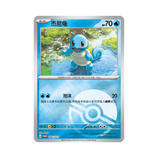 CHINESE (Simplified) - Pokémon First Starter 151C Display Box