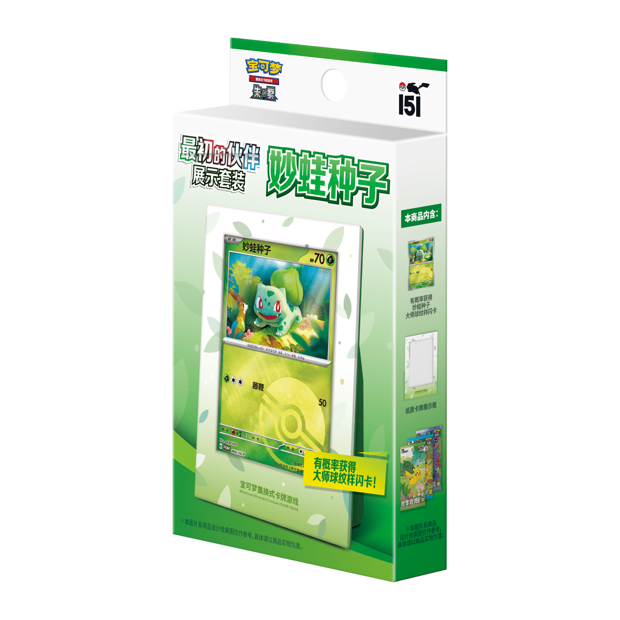 CHINESE (Simplified) - Pokémon First Starter 151C Display Box