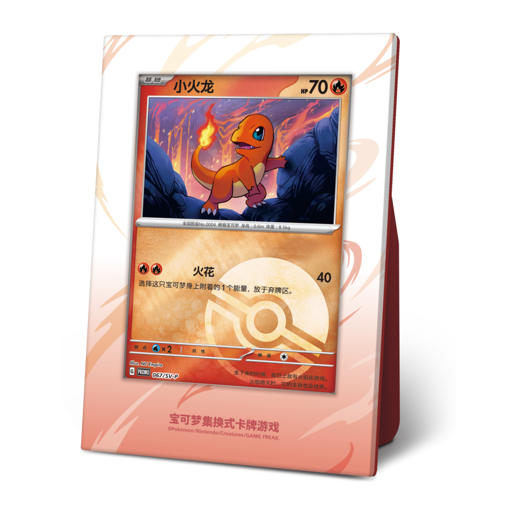 CHINESE (Simplified) - Pokémon First Starter 151C Display Box