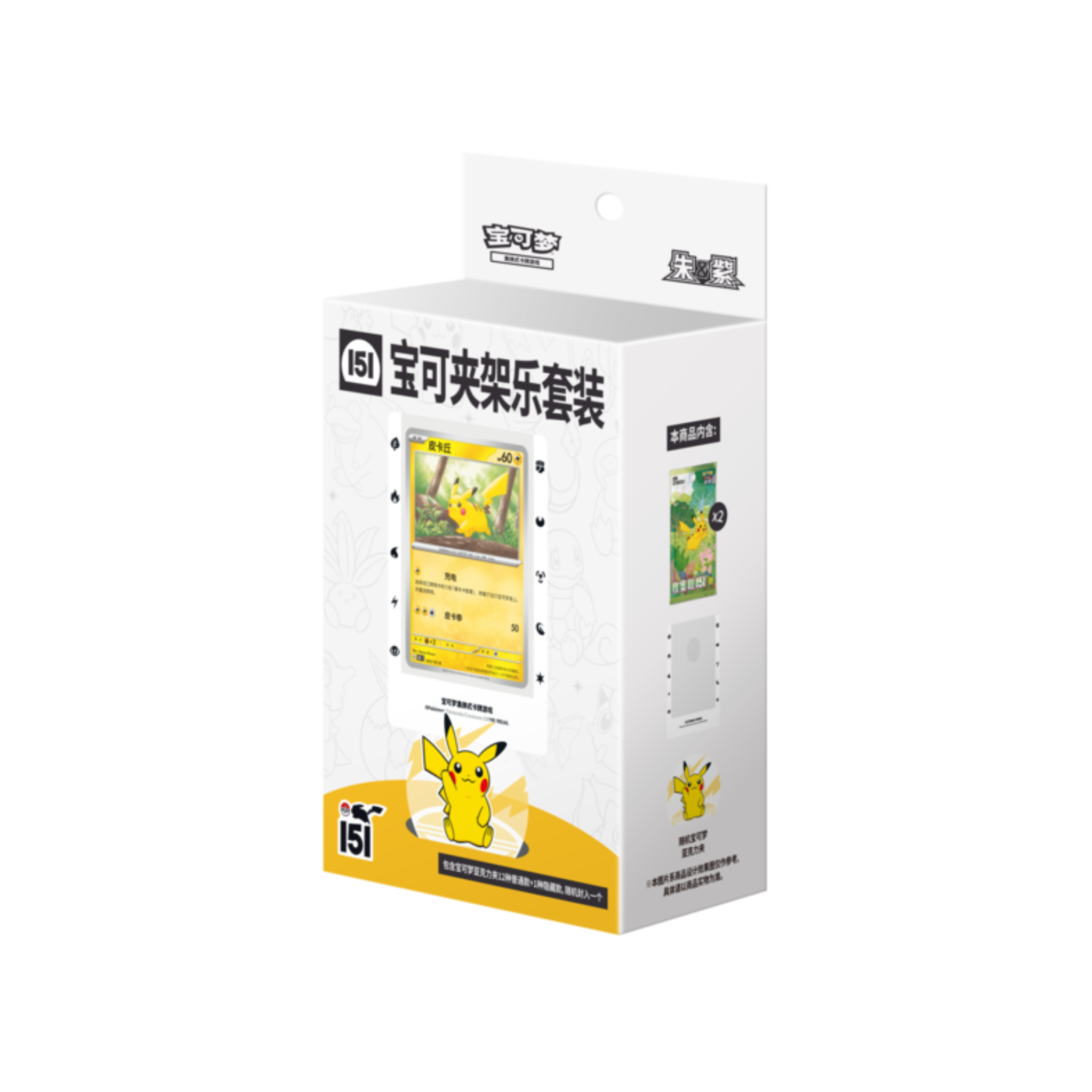 CHINESE (Simplified) - Pokémon 151 Clip Set Box