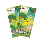 CHINESE (Simplified) - Pokémon 151 Clip Set Box