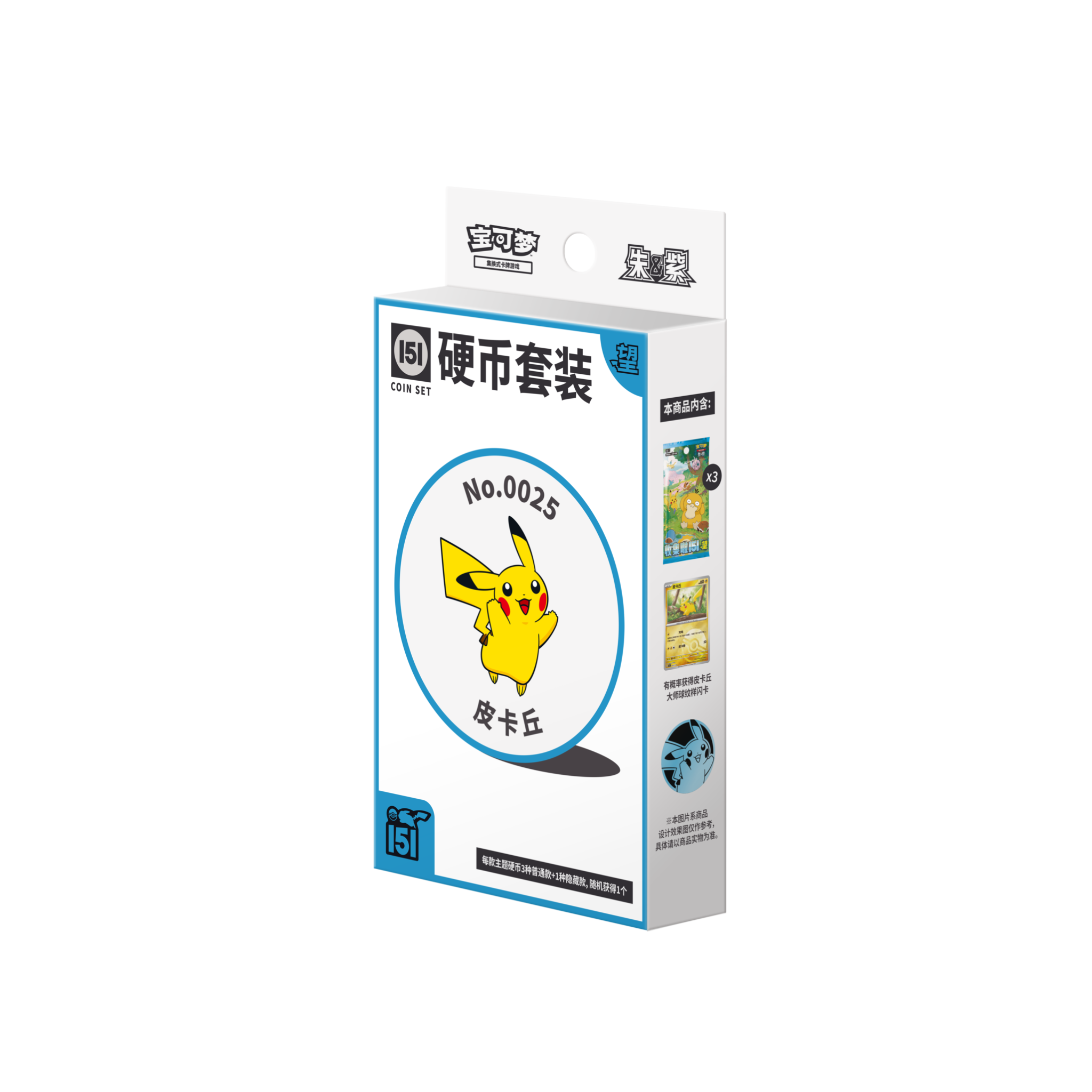 CHINESE (Simplified) - Pokémon 151 Hope Coin Box