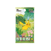 CHINESE (Simplified) - Collect 151 - Slim Boosters - 151C