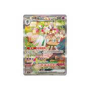 CHINESE (Simplified) - Miracle Journey - Slim Boosters - CSV2c