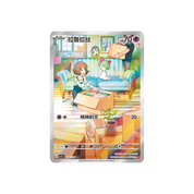 CHINESE (Simplified) - Miracle Journey - Slim Boosters - CSV2c