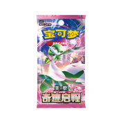 CHINESE (Simplified) - Pokémon Red & Purple Battle Peripheral Gift Box Departure