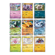 CHINESE (Simplified) - Pokémon Red & Purple Collection Peripheral Gift Box