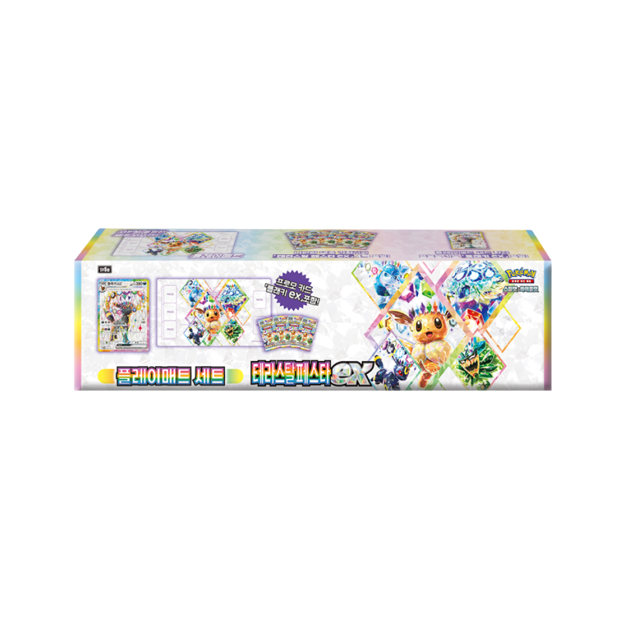 KOREAN - Terastal Festival ex - Umbreon Promo Playmat Set - sv8a