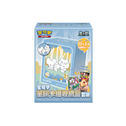 CHINESE (Simplified) - Pokémon Metal Card Deck Storage Box Set