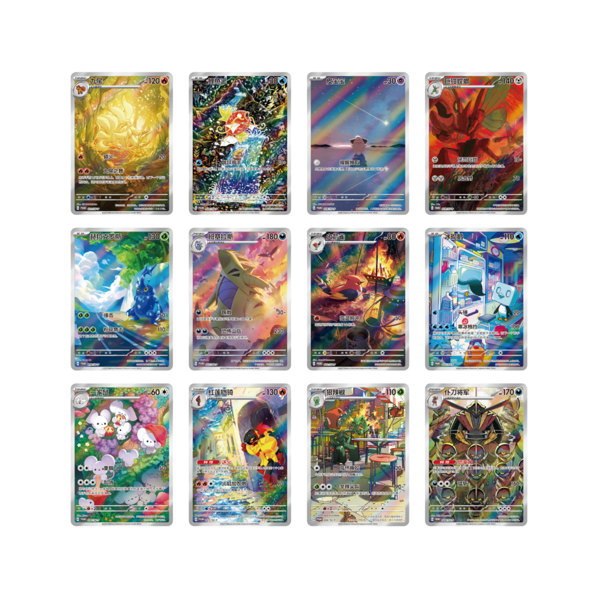 CHINESE (Simplified) - Pokémon Metal Card Deck Storage Box Set