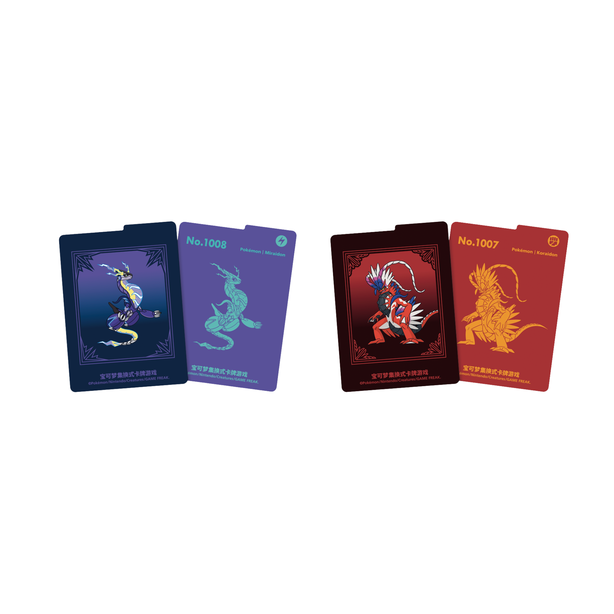 CHINESE (Simplified) - Pokémon Metal Card Deck Storage Box Set