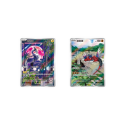 CHINESE (Simplified) - Pokémon Metal Card Deck Storage Box Set