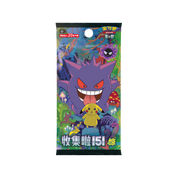 CHINESE (Simplified) - Pokémon Mid Autumn Collection