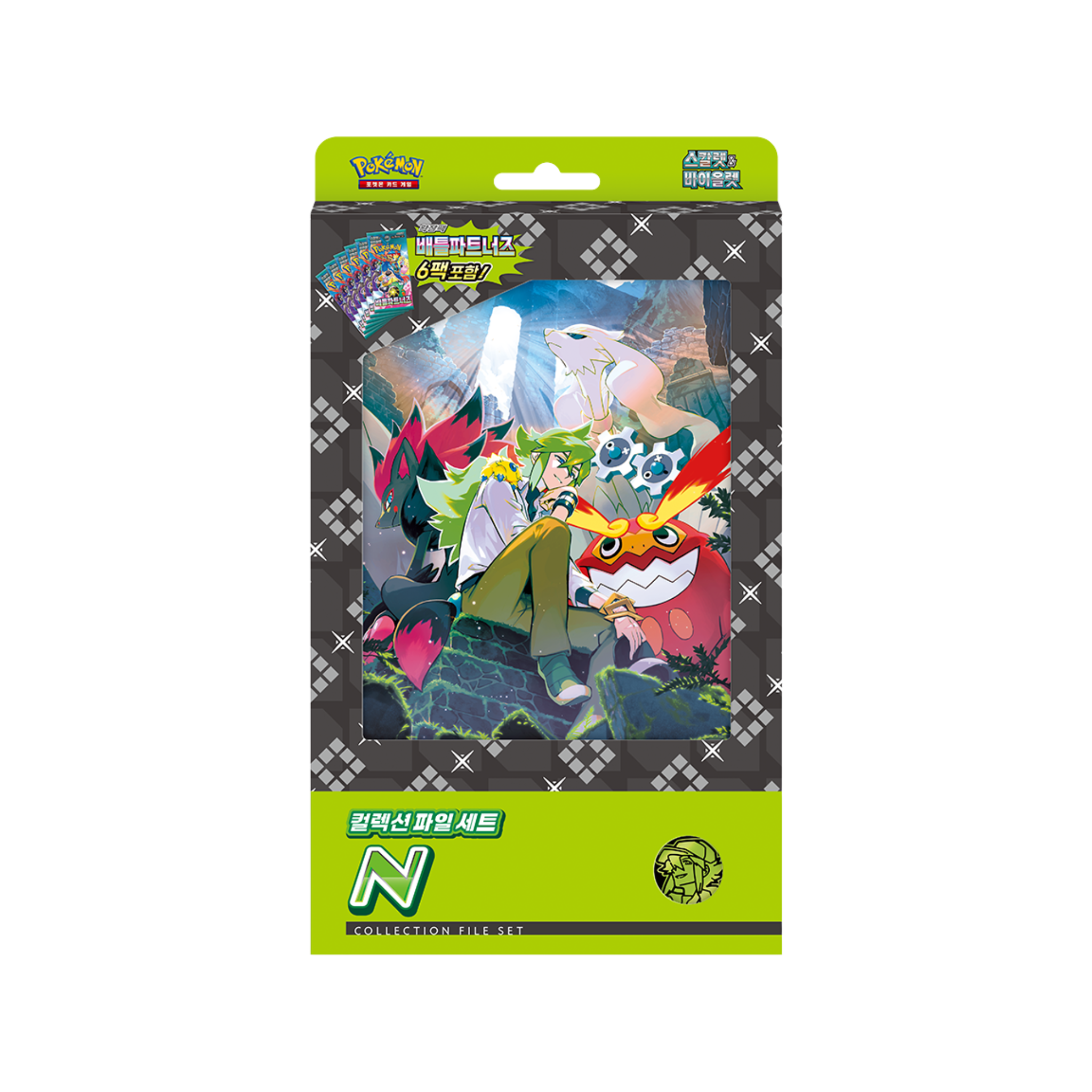KOREAN - File Collection Set - N's Zorua - sv9