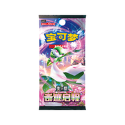 CHINESE (Simplified) - Pokémon Red & Purple Collection Peripheral Gift Box