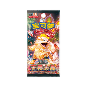 CHINESE (Simplified) - Pokémon Red & Purple Collection Peripheral Gift Box