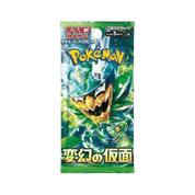 JAPANESE - Mask of Change Boosters - sv6