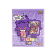 CHINESE (Simplified) - Gengar Display Boxset