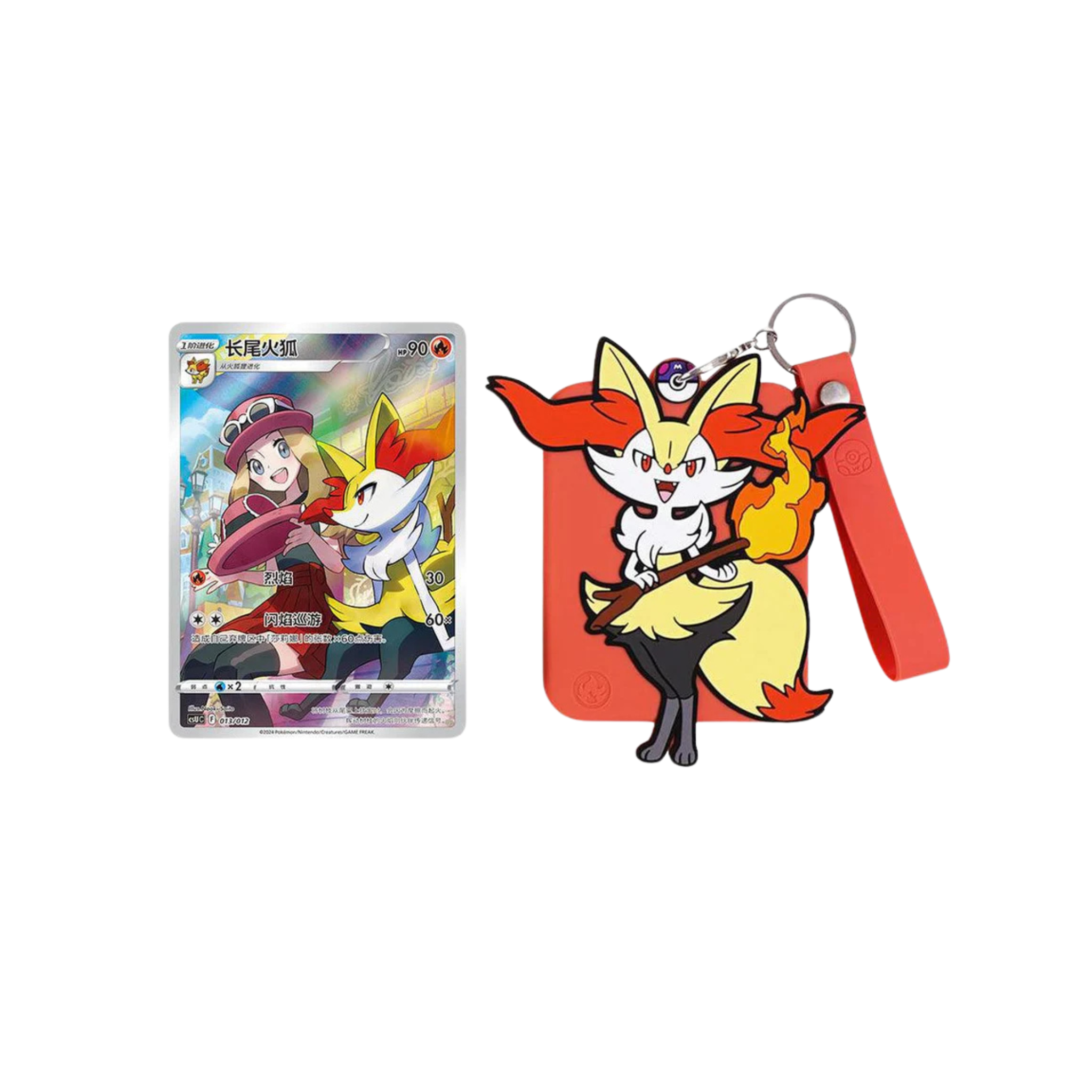 CHINESE (Simplified) - Gengar Display Boxset