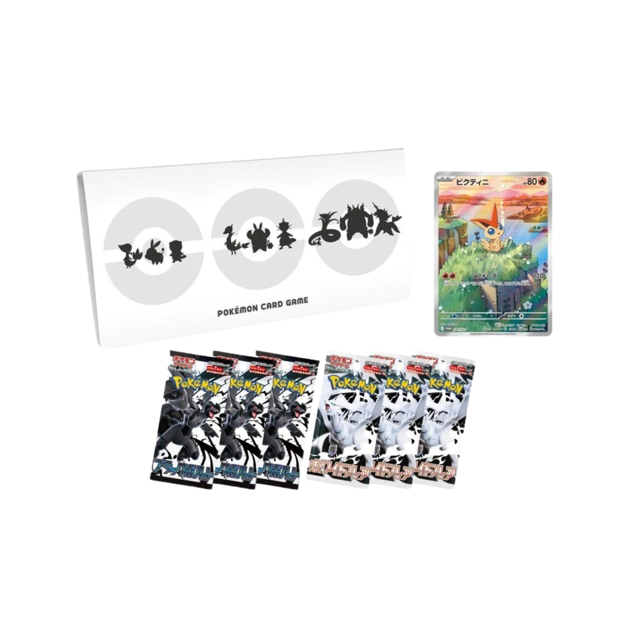 JAPANESE - Card File Set - Black Bolt & White Flare - sv11