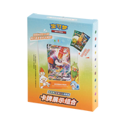 CHINESE (Simplified) - Pokémon Galar Starter Display Frame Set