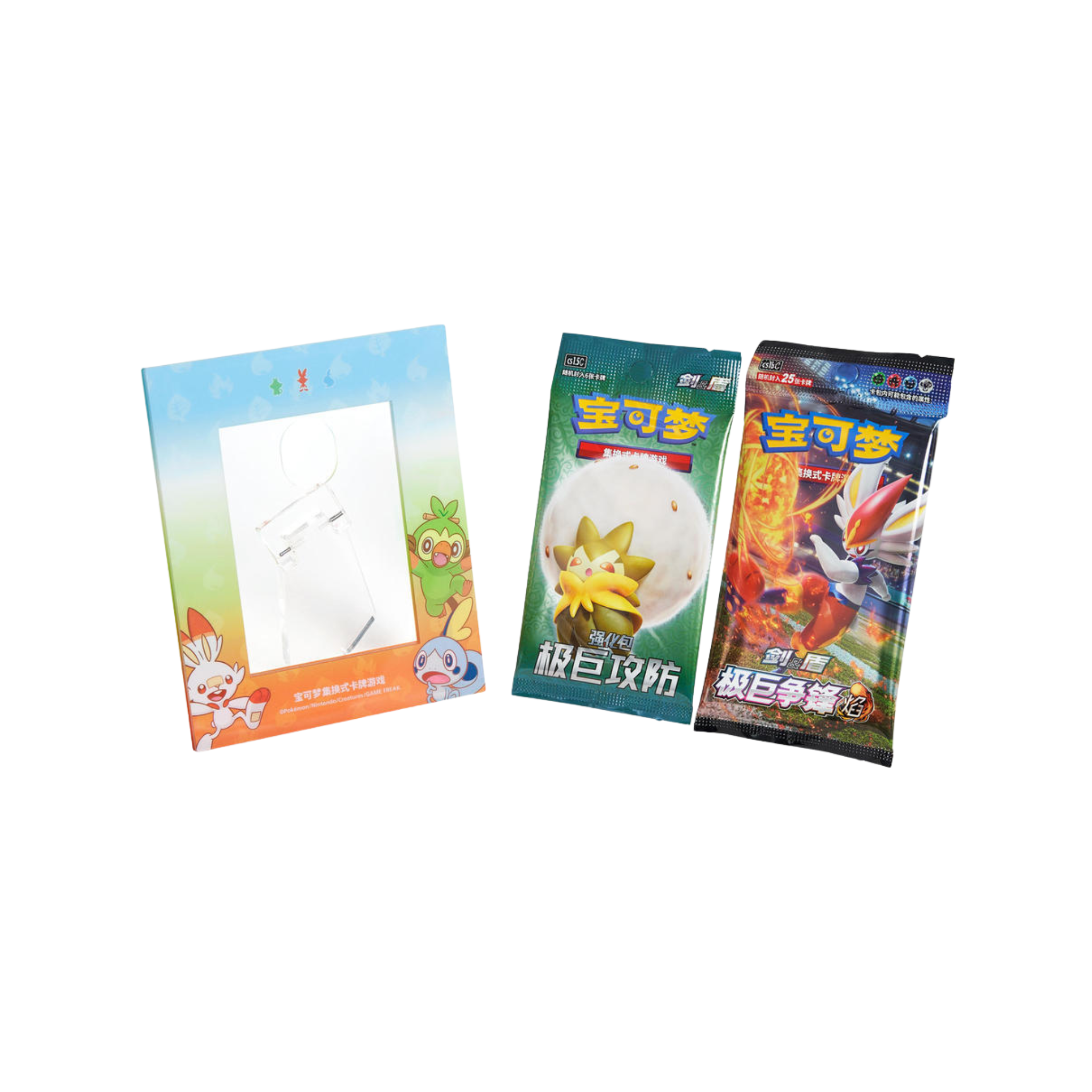 CHINESE (Simplified) - Pokémon Galar Starter Display Frame Set