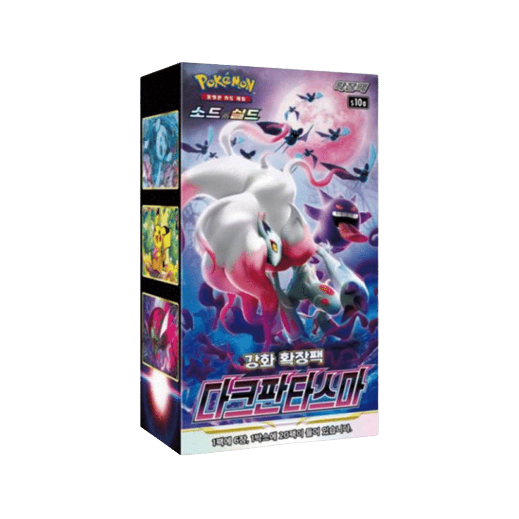 KOREAN - Dark Phantazuma Boosters - s10a