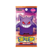 CHINESE (Simplified) - Gem Pack Volume 3 - Boosters - CBB3C