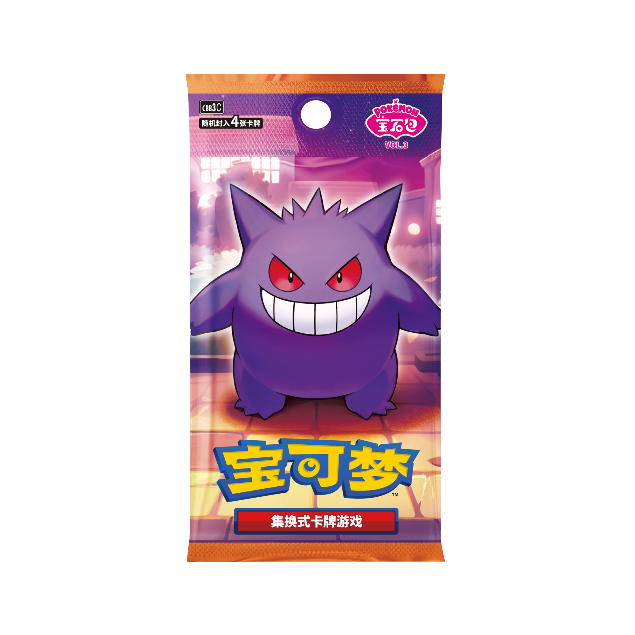 CHINESE (Simplified) - Gem Pack Volume 3 - Boosters - CBB3C