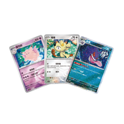 CHINESE (Simplified) - Gem Pack Volume 3 - Boosters - CBB3C