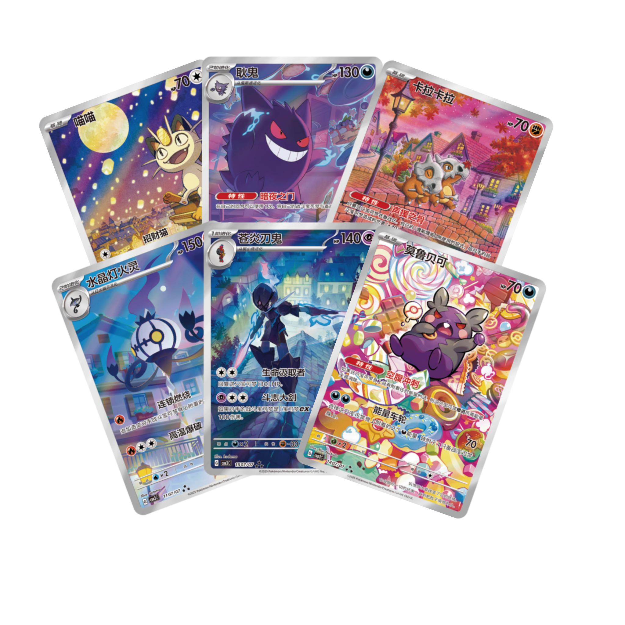 CHINESE (Simplified) - Gem Pack Volume 3 - Boosters - CBB3C