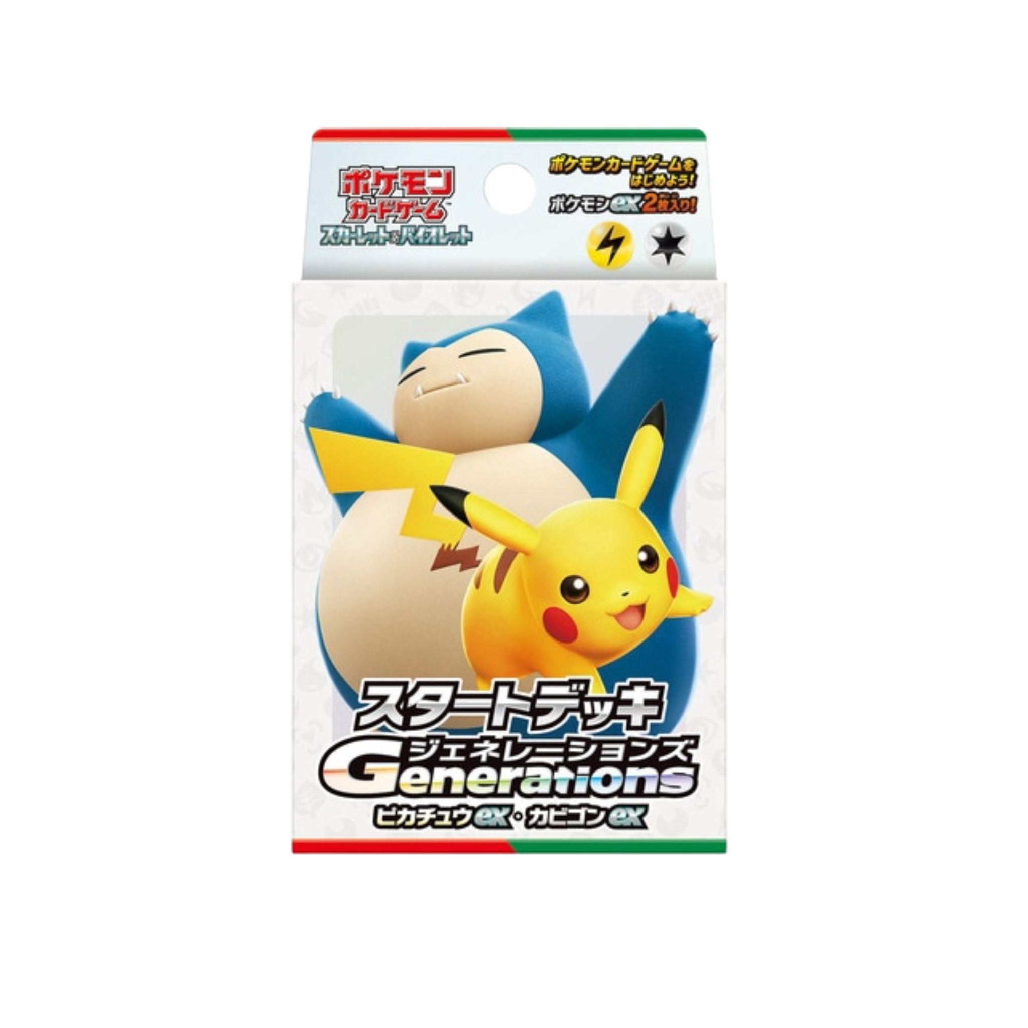 JAPANESE - Generations Start Decks