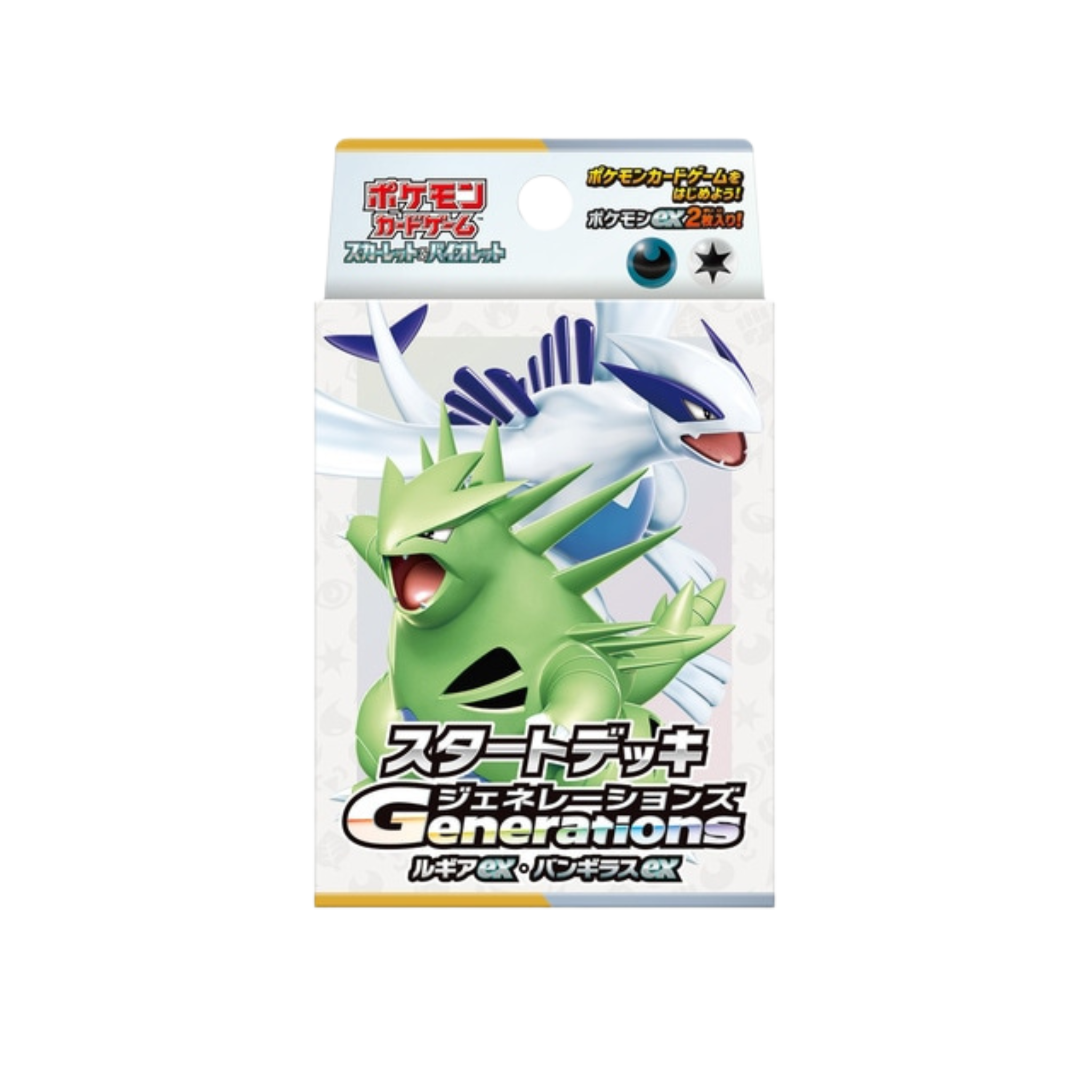 JAPANESE - Generations Start Decks