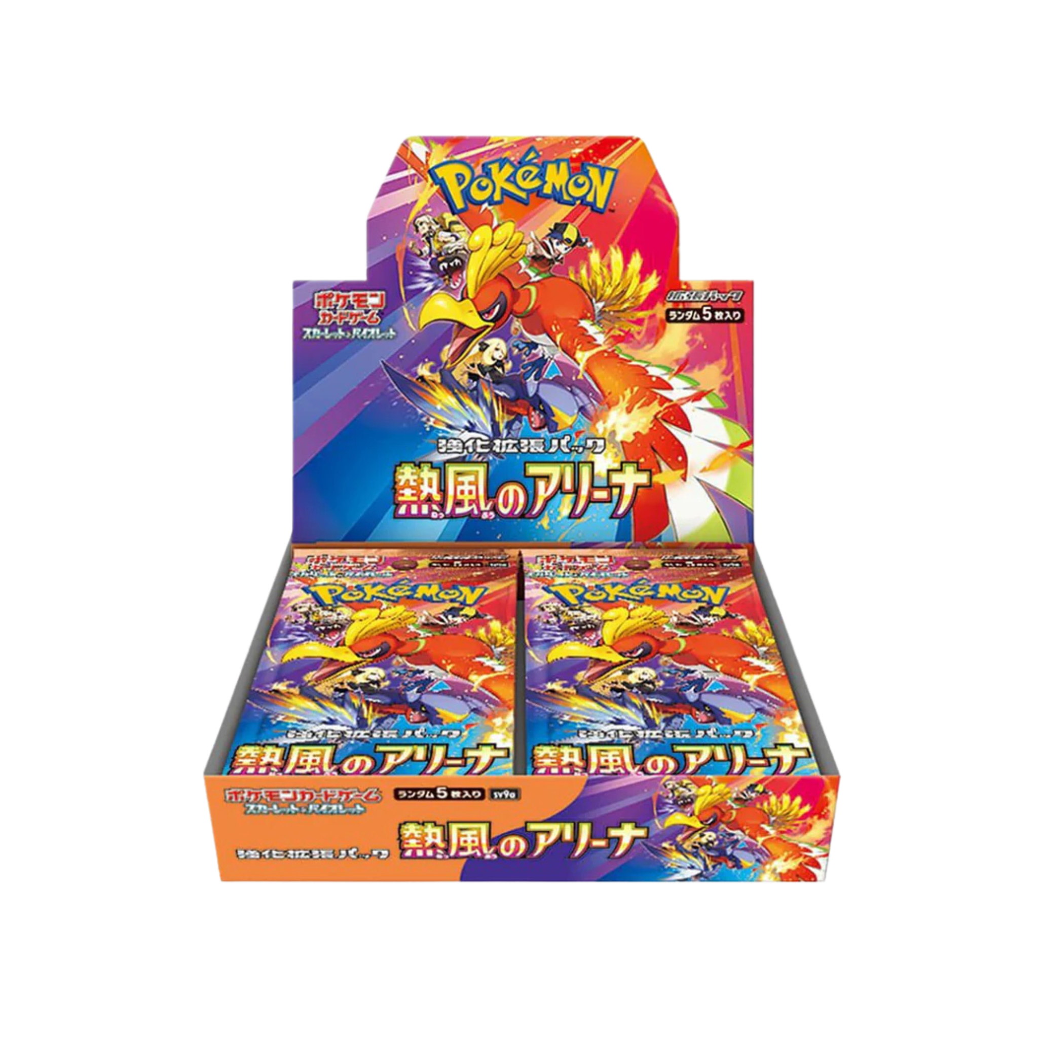 JAPANESE - Heat Wave Arena / Hot Air Arena - sv9a – PokéSouq