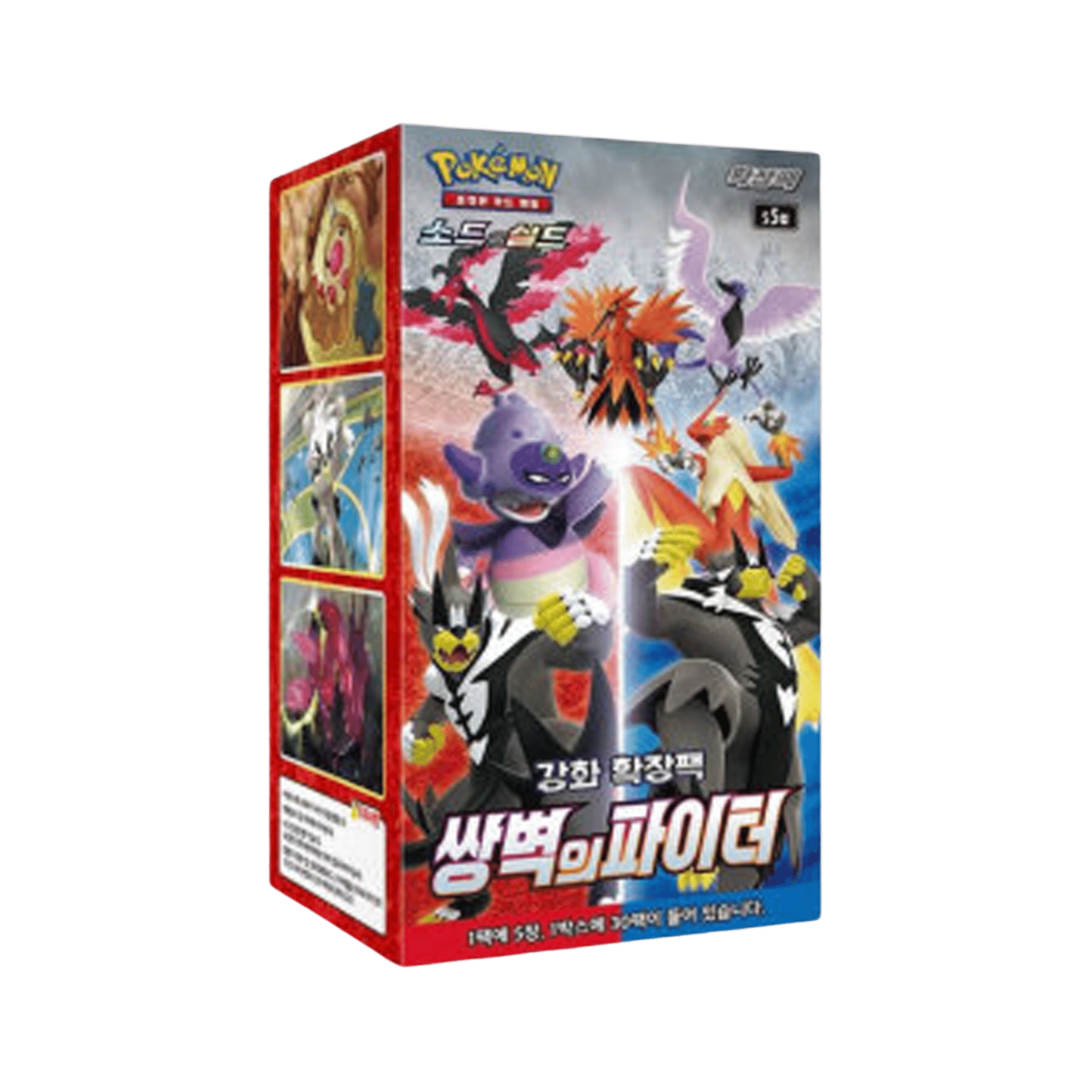 KOREAN - Matchless Fighters Boosters