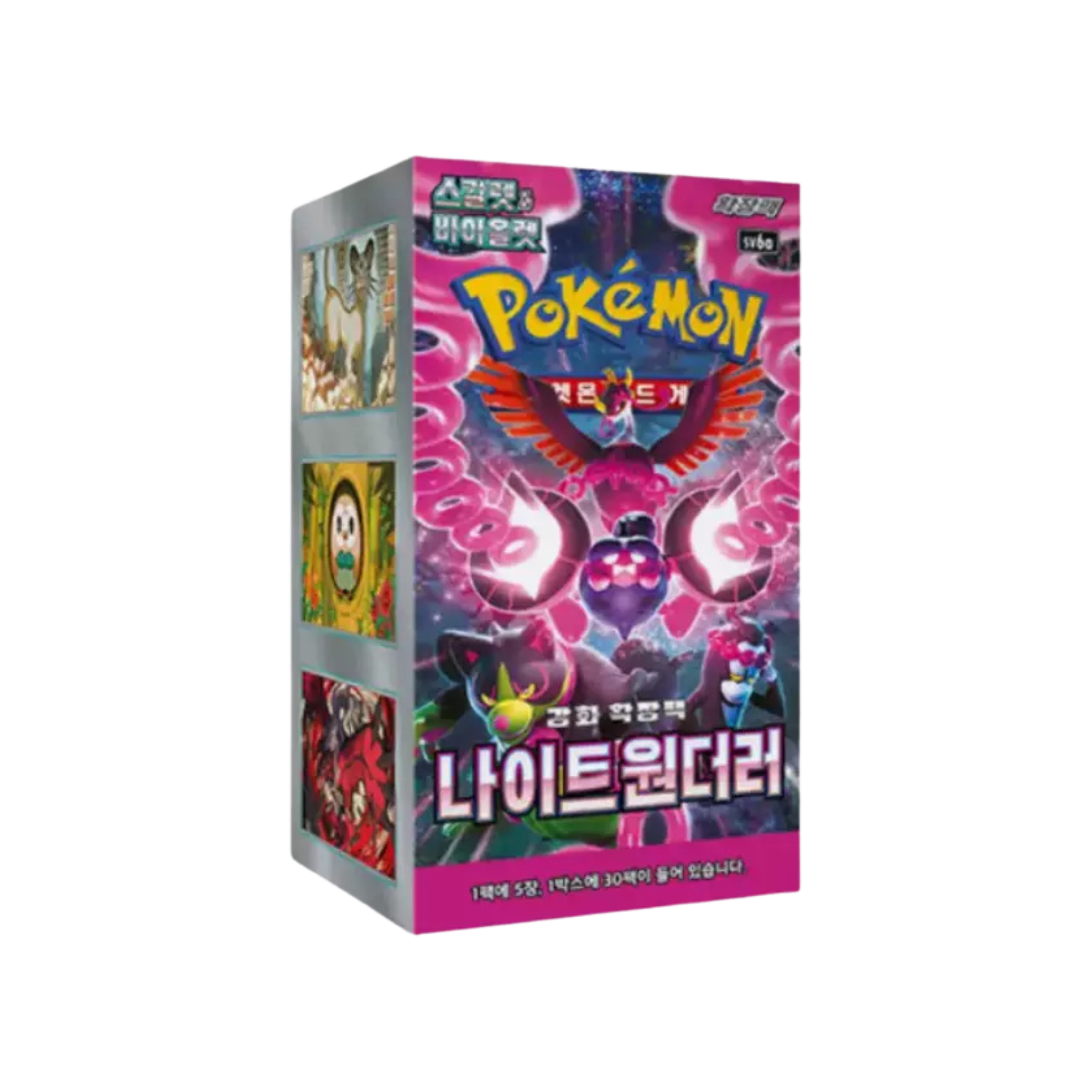 KOREAN - Night Wanderer Boosters - sv6a