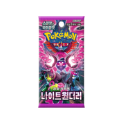 KOREAN - Night Wanderer Boosters - sv6a
