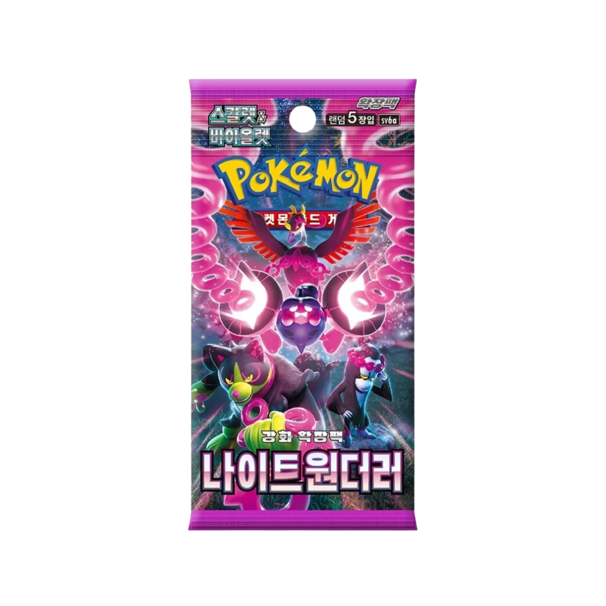 KOREAN - Night Wanderer Boosters - sv6a