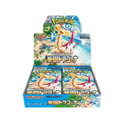 JAPANESE - Paradise Dragona - sv7a