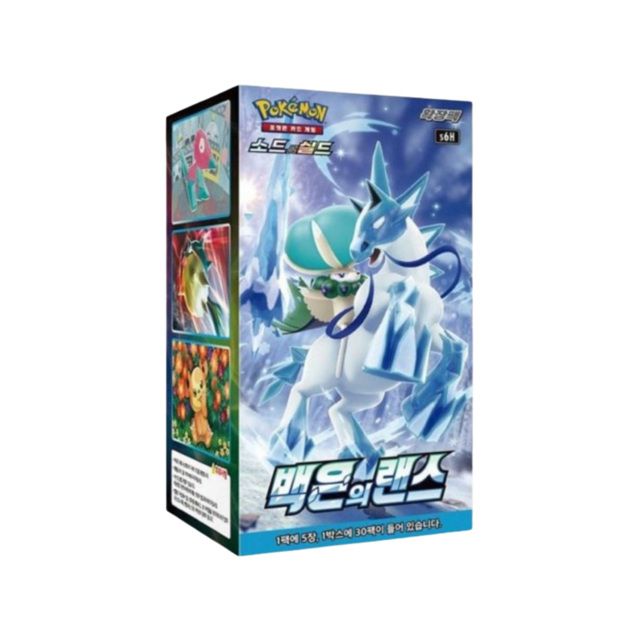 KOREAN - Silver Lance- s6H