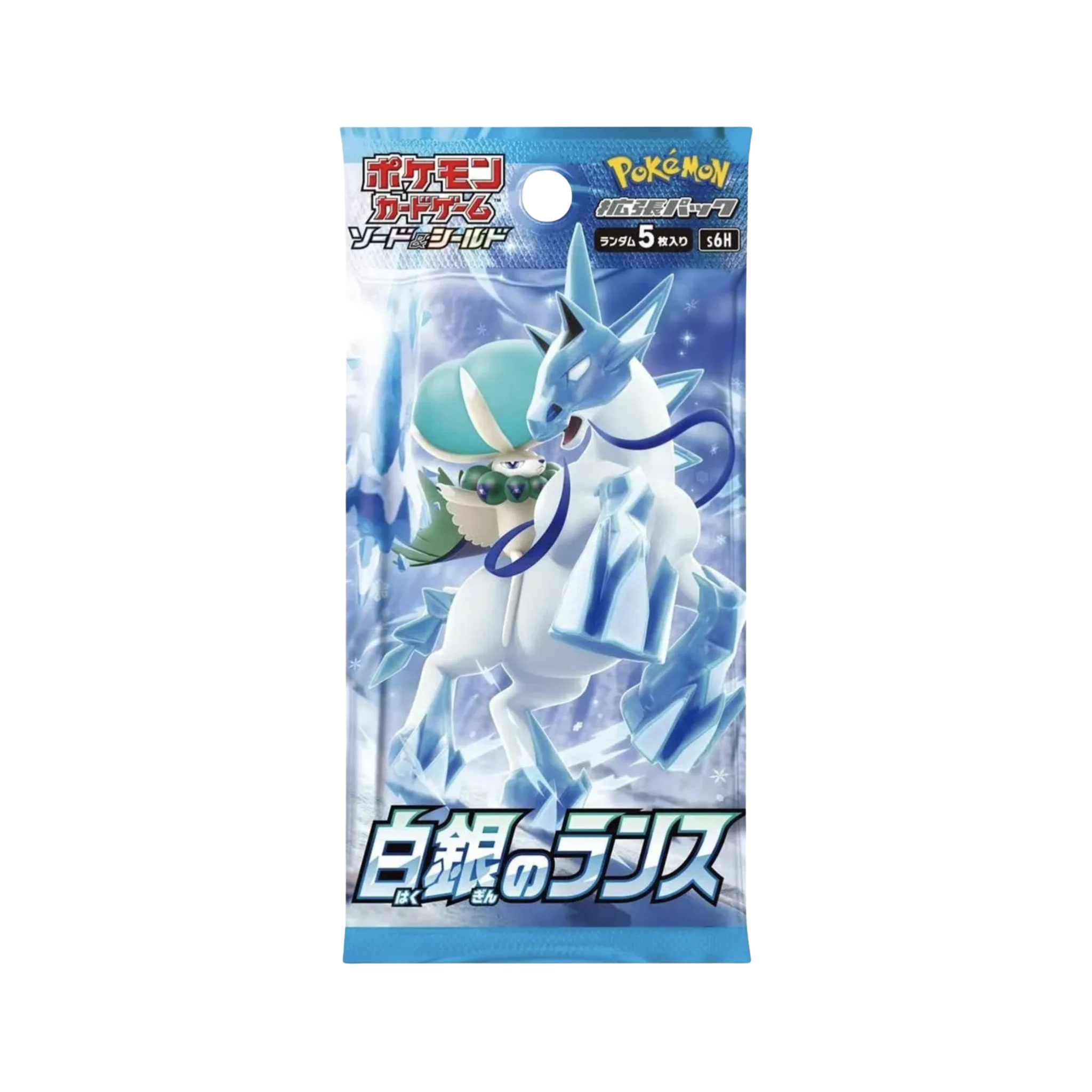KOREAN - Silver Lance- s6H