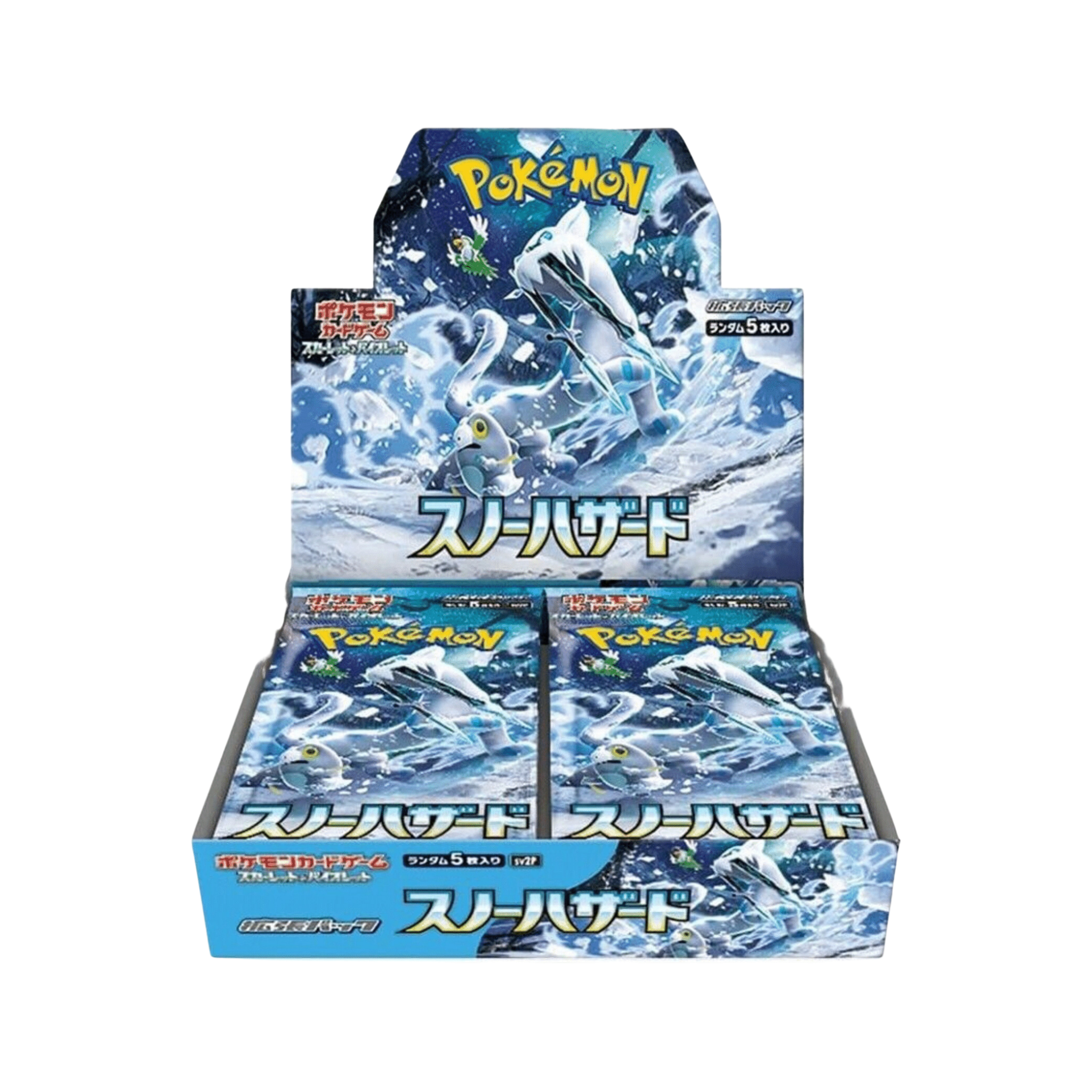 JAPANESE - Snow Hazard Boosters - sv2P
