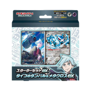 JAPANESE - Starter Deck - Steven's Beldum & Metagross ex