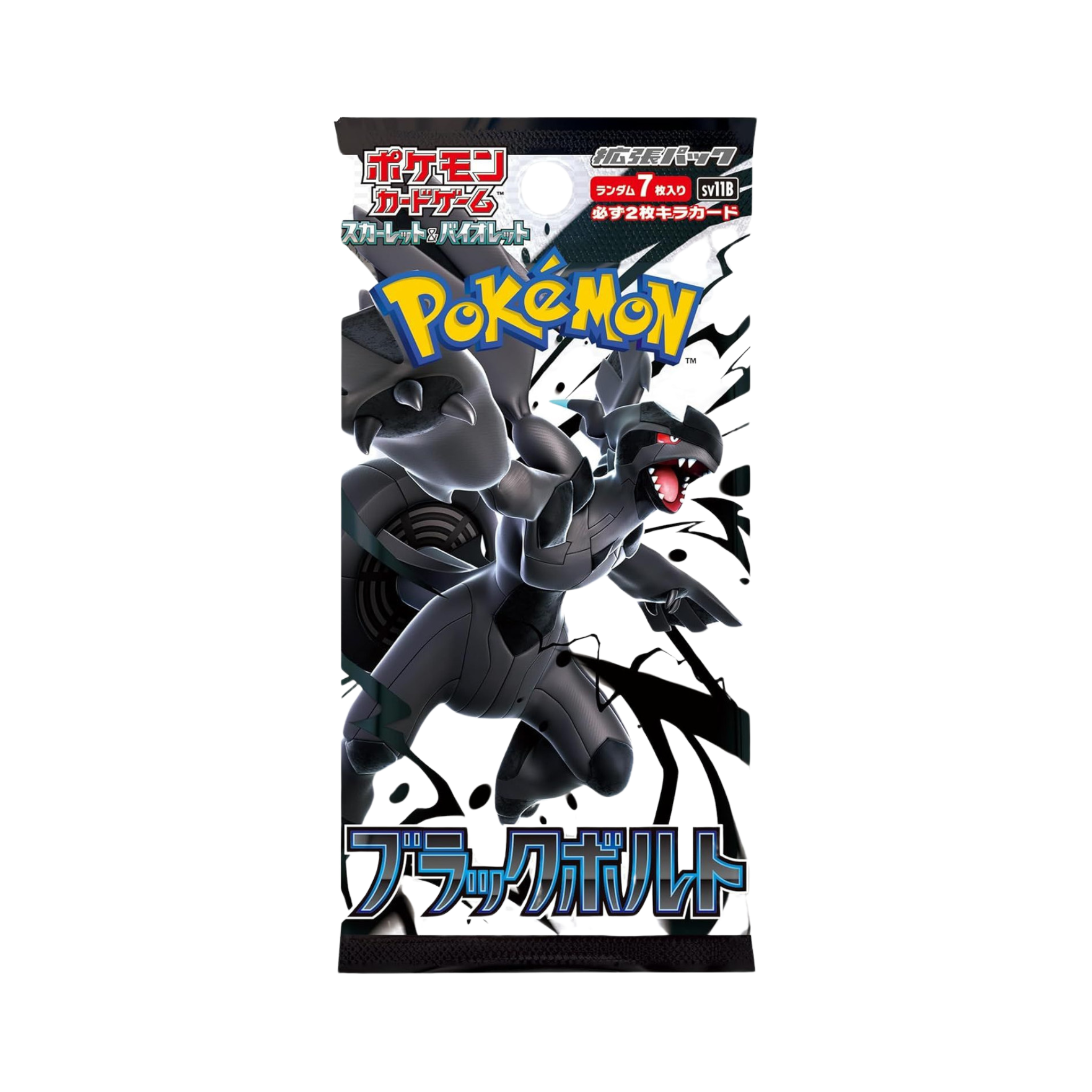 JAPANESE - Black Bolt (Regular) - sv11B
