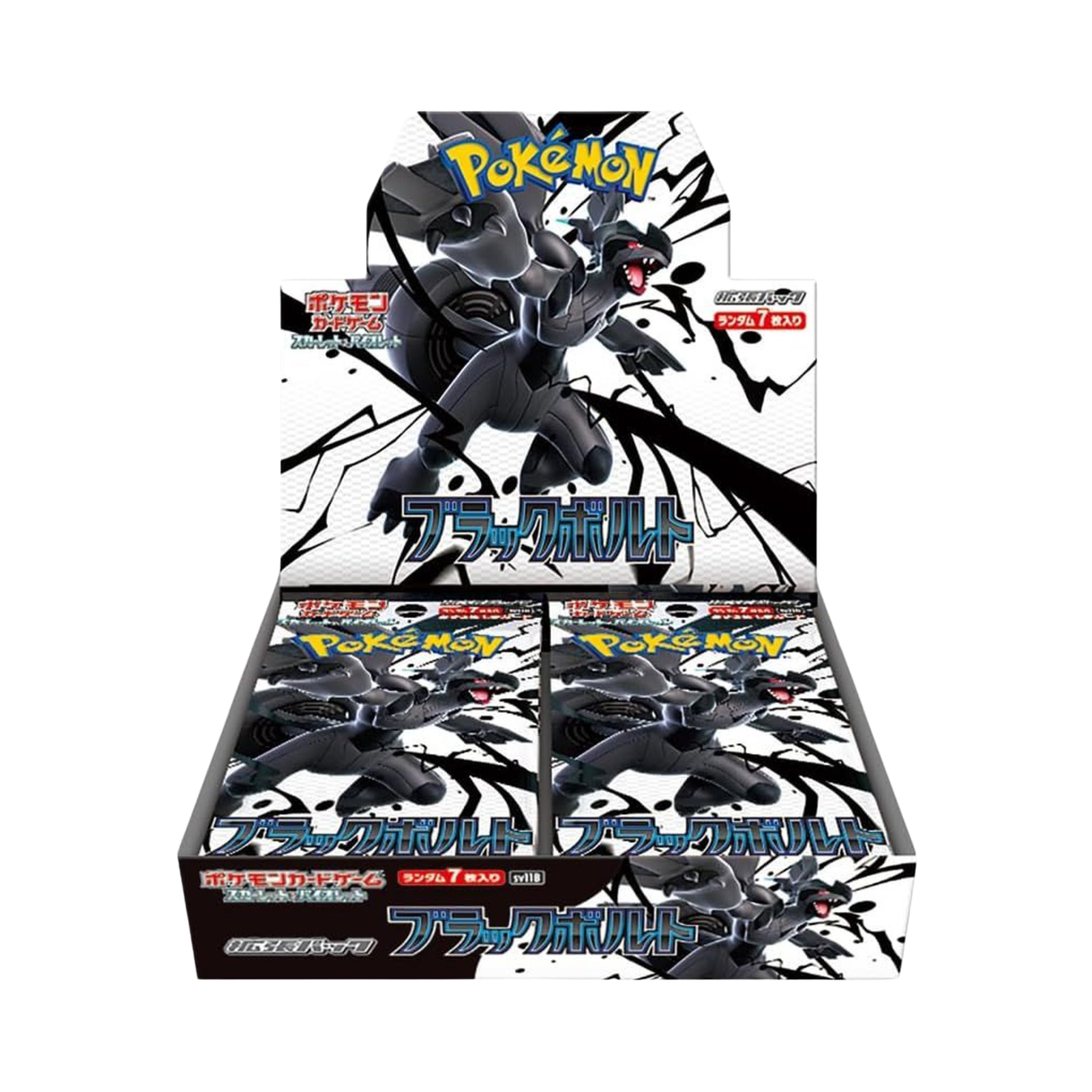 JAPANESE - Black Bolt (Regular) - sv11B