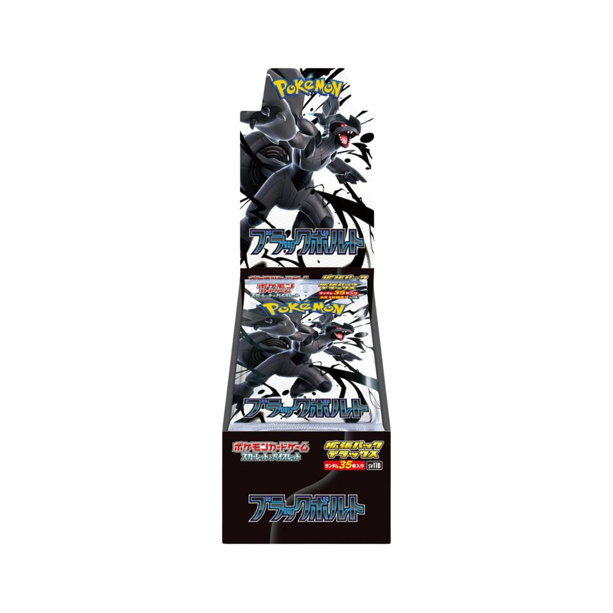 Expansion pack 