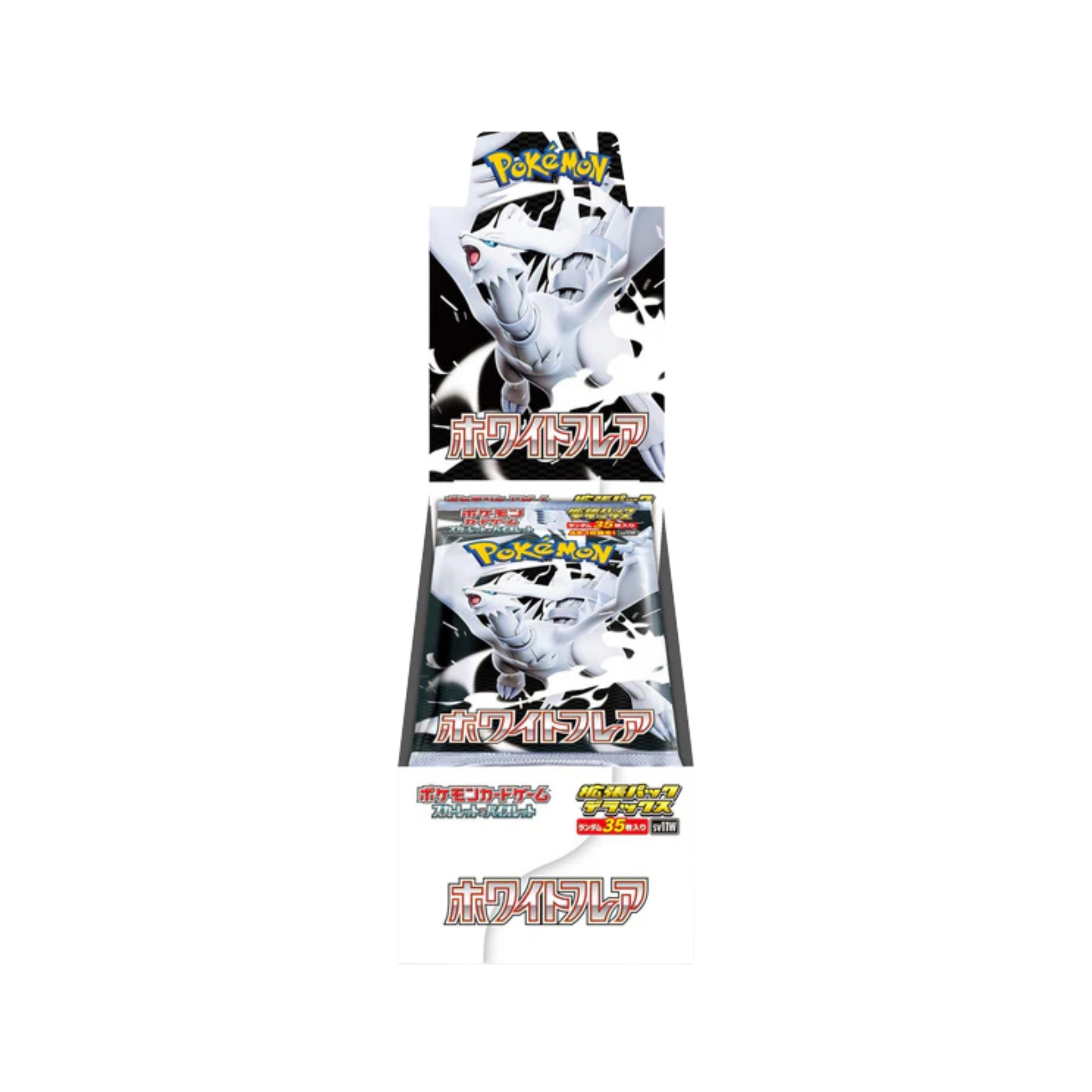 ブラックボルト ホワイトフレアＡＲ２０枚セット sv11B sv11W White Flare Black Bolt 144 AR Cards FULL Complete Set SV11W