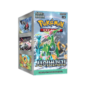 KOREAN - Cyber Judge Boosters - sv5M