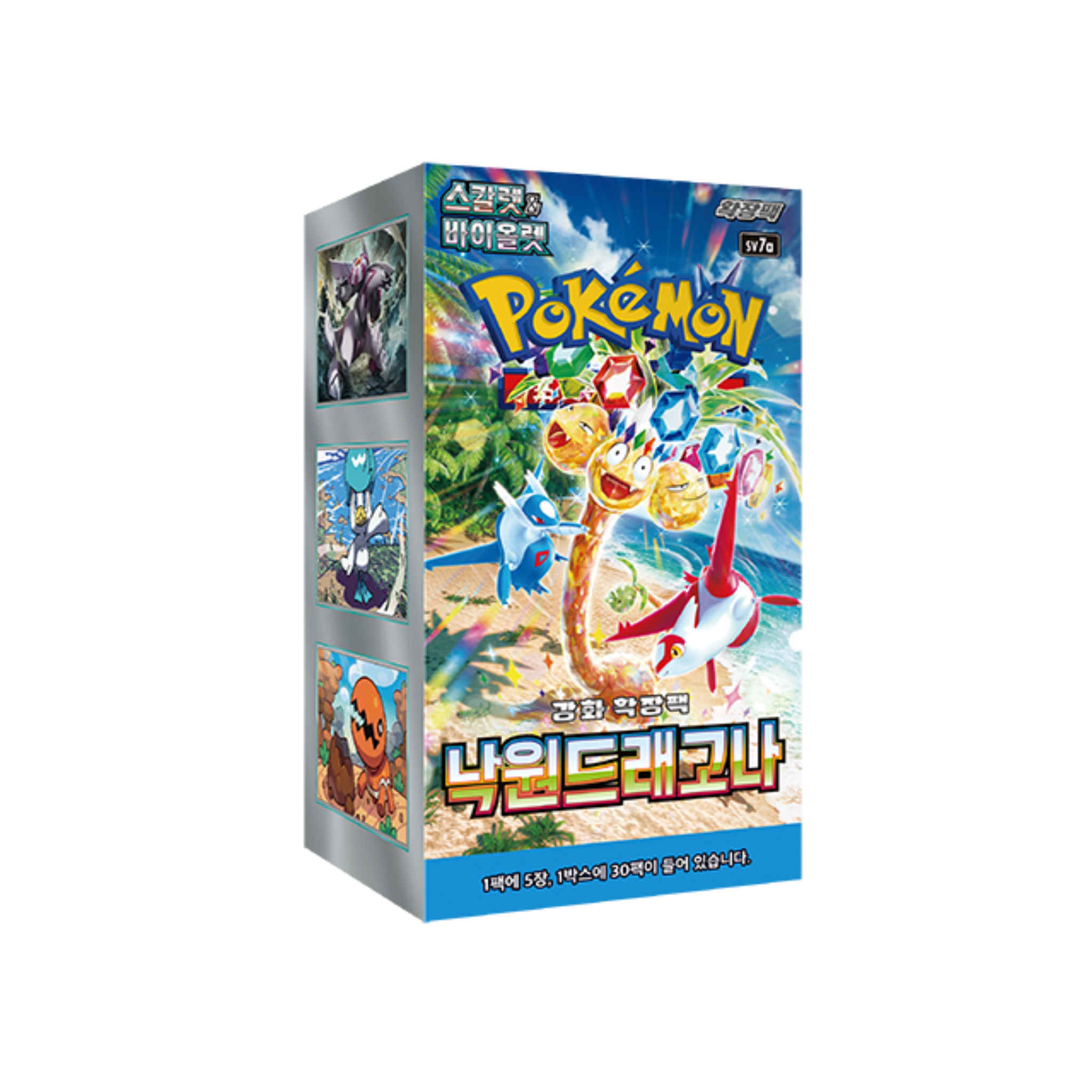 KOREAN - Paradise Dragona Boosters - sv7a