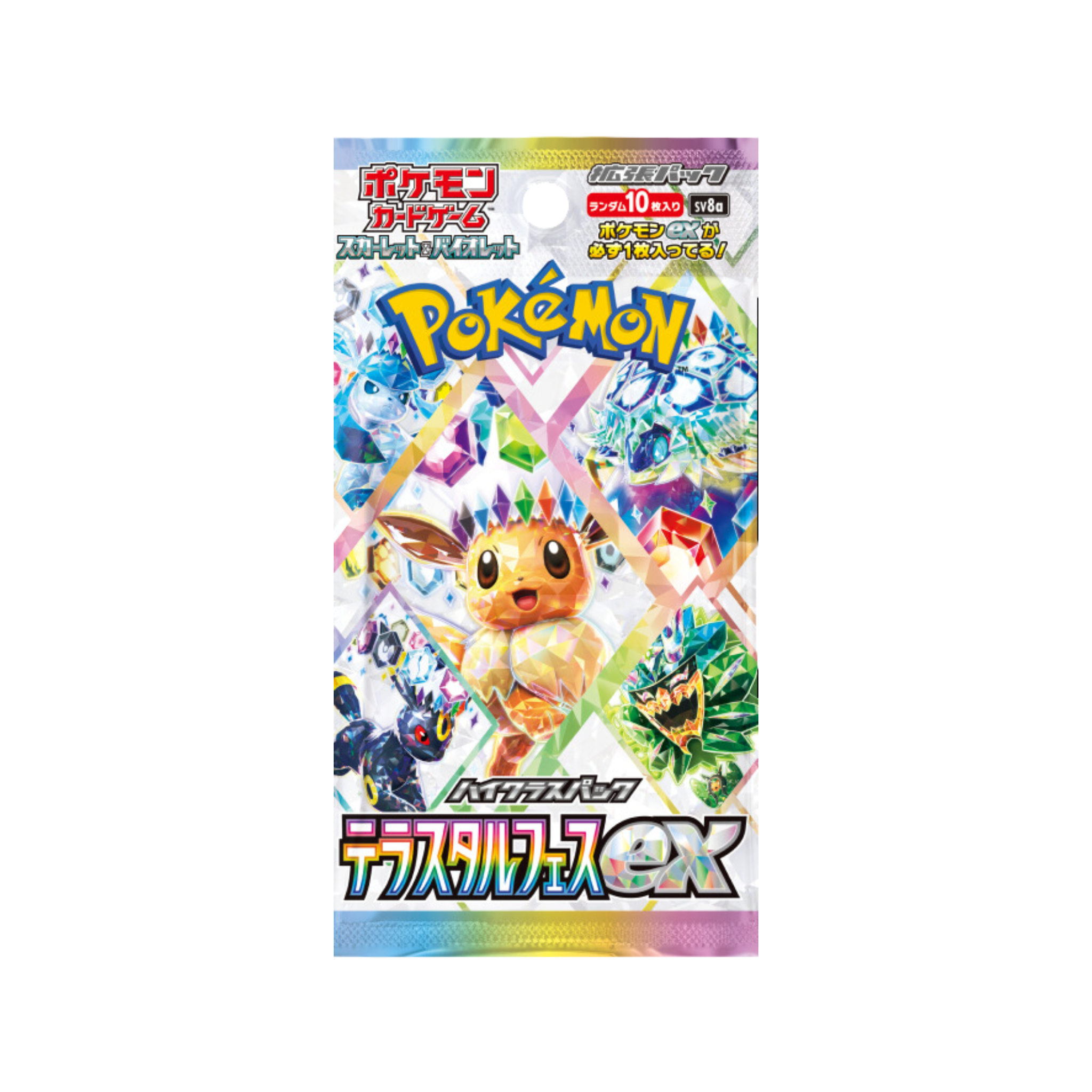 JAPANESE - Terastal Festival ex Boosters - sv8a